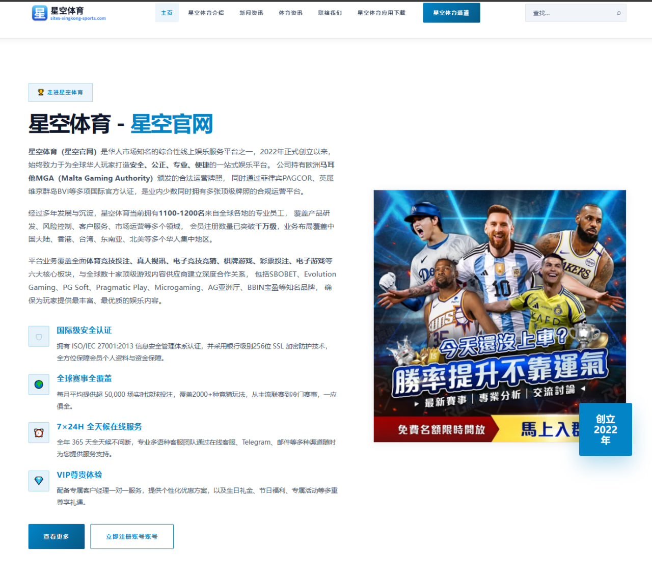 哈兰德伤愈训练强度提升曼城锋线轮换方案全面浮出水面